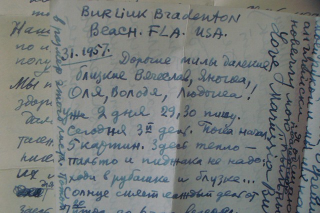 Письмо сёстрам в Прагу из Флориды. 1957
